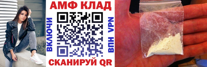 АМФ 98%  наркотики  Сарапул 