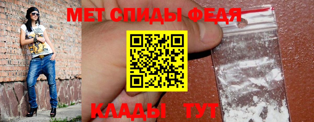 АМФЕТАМИН Розовый Сарапул