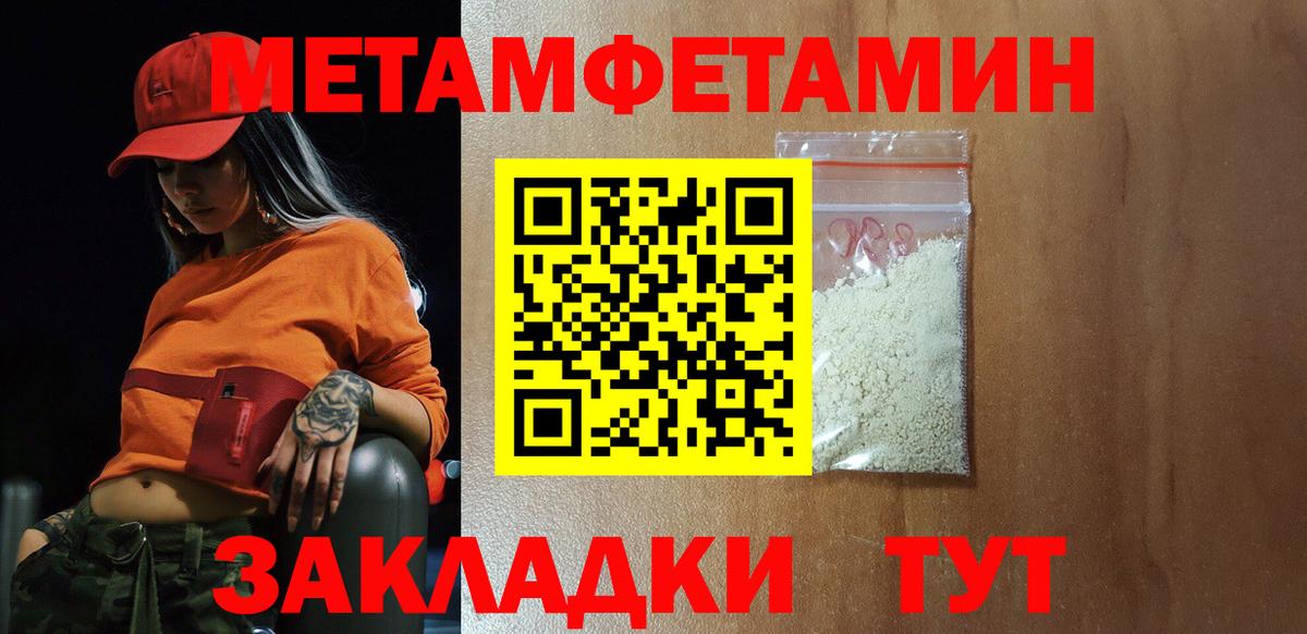 Сарапул  Амфетамин  Вход с VPN  Amphetamine Premium  АМФ 