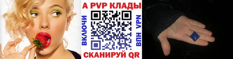 блэк спрут маркетплейс  Сарапул  A PVP Crystall 