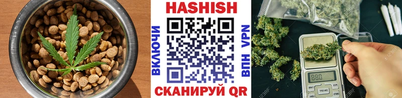 Еда ТГК конопля  Сарапул 