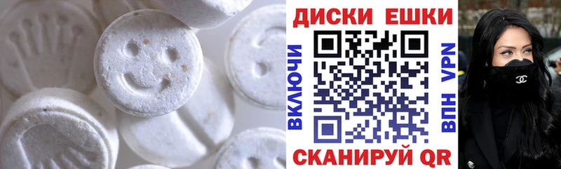 Экстази Philipp Plein  blacksprut ссылки  Сарапул 