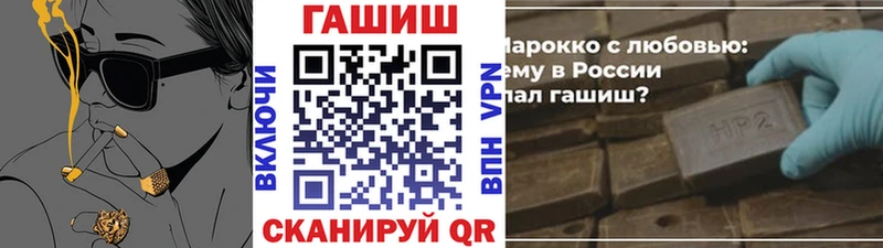ГАШИШ гашик hydra зеркало Сарапул
