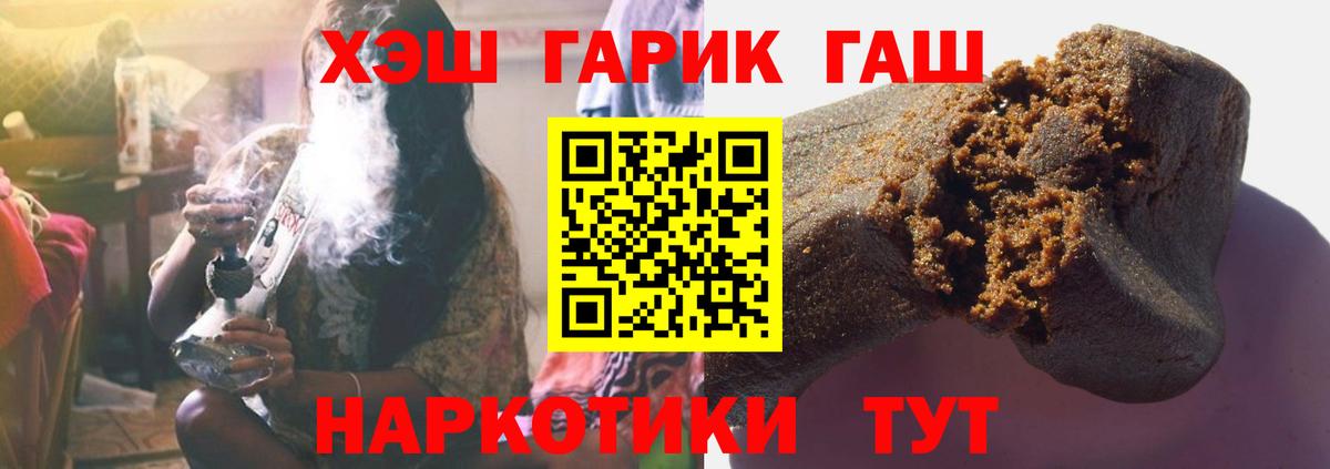 ГАШИШ hashish Сарапул