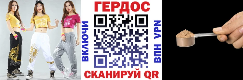 ГЕРОИН белый  закладки  Сарапул 
