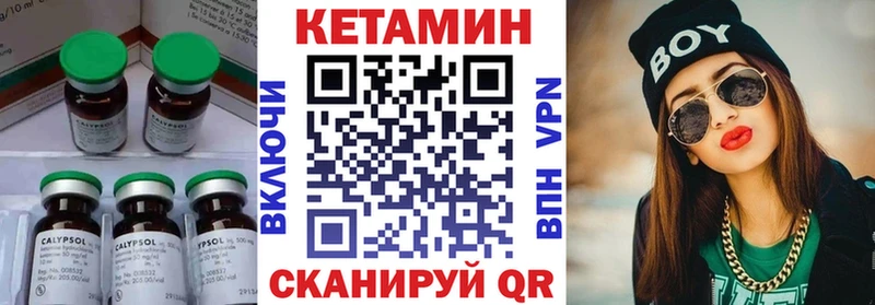kraken зеркало  наркотики  Сарапул  Кетамин VHQ 