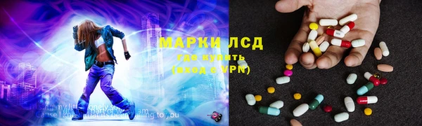 ГАЛЛЮЦИНОГЕННЫЕ ГРИБЫ Алзамай