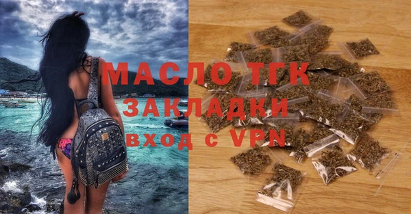 мефедрон мука Алексеевка