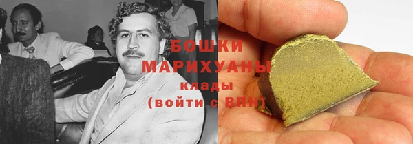 молекула духа Абаза