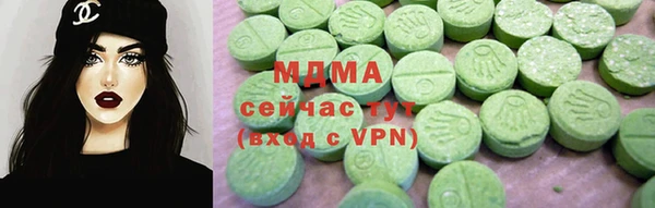 ГАЛЛЮЦИНОГЕННЫЕ ГРИБЫ Алзамай