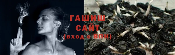 экстази Осинники