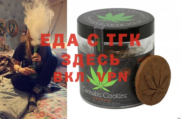ГАЛЛЮЦИНОГЕННЫЕ ГРИБЫ Абдулино