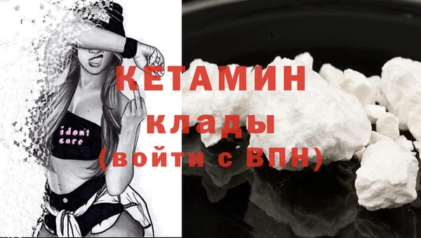 мефедрон мука Алексеевка