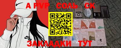 ПСИЛОЦИБИНОВЫЕ ГРИБЫ Ипатово