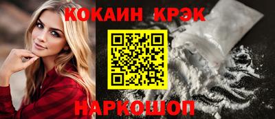 ПСИЛОЦИБИНОВЫЕ ГРИБЫ Ипатово