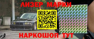 бутират Владивосток