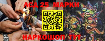 ПСИЛОЦИБИНОВЫЕ ГРИБЫ Ипатово