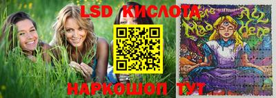 ПСИЛОЦИБИНОВЫЕ ГРИБЫ Ипатово