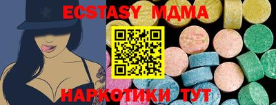 ПСИЛОЦИБИНОВЫЕ ГРИБЫ Ипатово