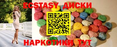 ПСИЛОЦИБИНОВЫЕ ГРИБЫ Ипатово