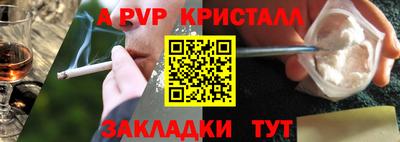 амфетамин Изобильный