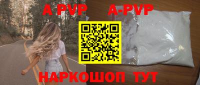 амфетамин Изобильный