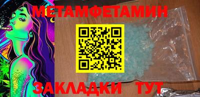амфетамин Изобильный