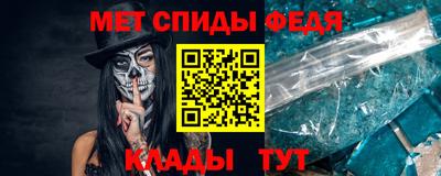 амфетамин Изобильный