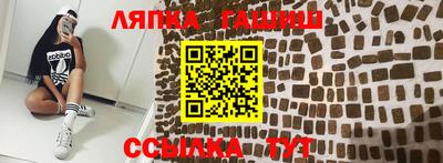 ПСИЛОЦИБИНОВЫЕ ГРИБЫ Ипатово