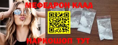 амфетамин Изобильный