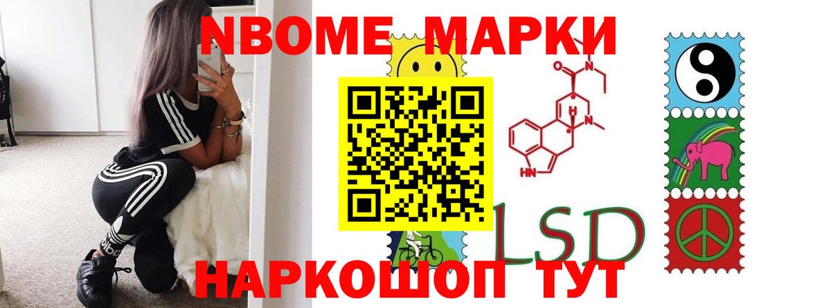 Сарапул  LSD-25 экстази кислота  LSD-25 экстази  Вход с VPN 