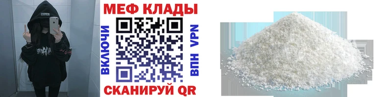 сколько стоит  Сарапул  МЯУ-МЯУ 4 MMC 