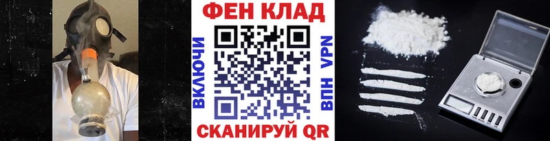 Первитин Methamphetamine  где купить наркоту  Сарапул 