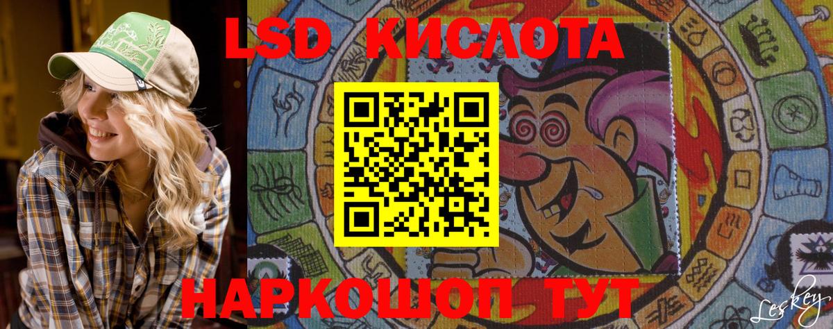 Сарапул  Марки 25I-NBOMe 1,8мг  Вход с VPN 