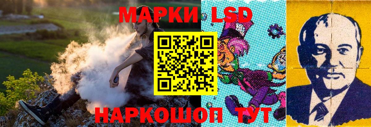 Марки NBOMe 1,8мг Сарапул