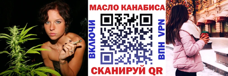 Дистиллят ТГК Wax  Сарапул 