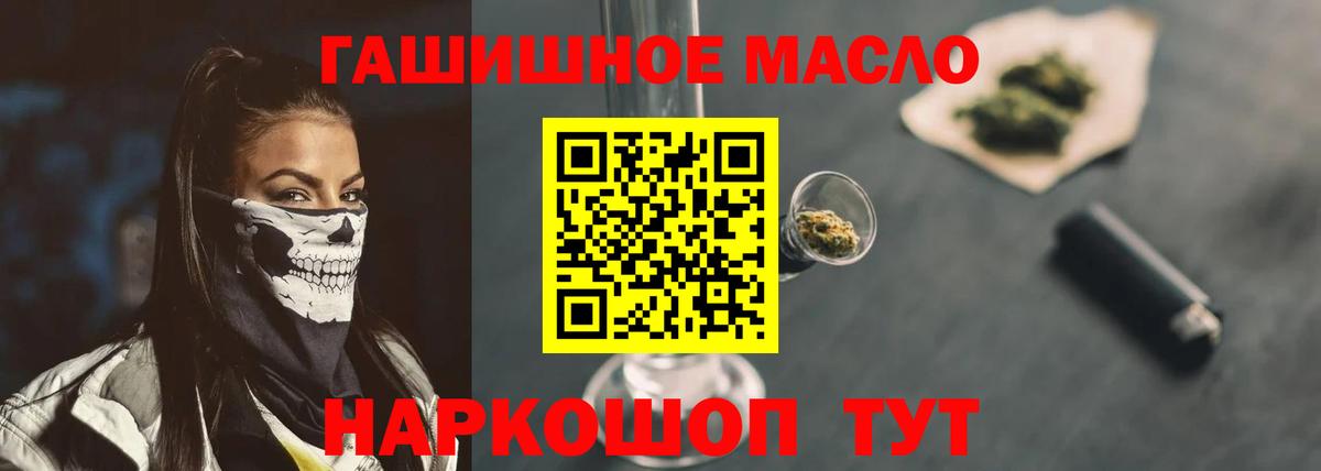 ТГК вейп Сарапул
