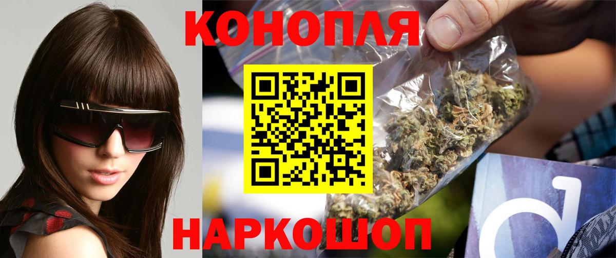 Каннабис AK-47  Вход с VPN  МАРИХУАНА план  Сарапул 